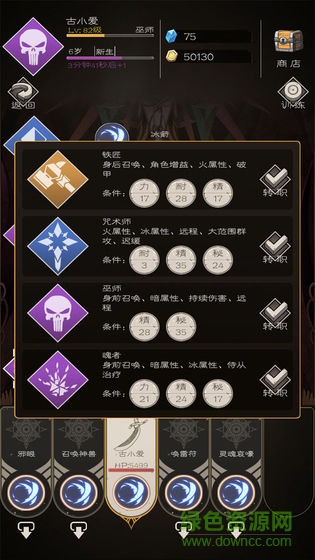 大冒險戰(zhàn)無止境無限版 v1.0 安卓版 2