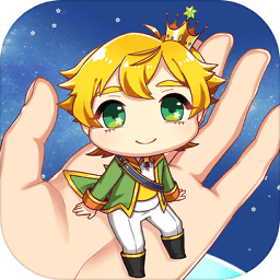 青春期遇見小王子中文版