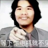 偷电动车周某表情包