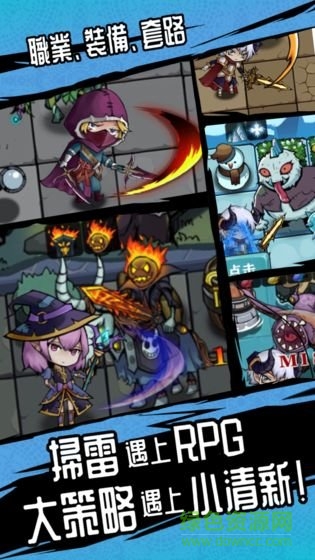 穿越雷區(qū)手游(fly mouse sweeper) v1.0 安卓版 1