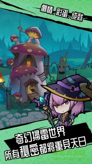 穿越雷區(qū)手游 穿越雷區(qū)安卓版下載