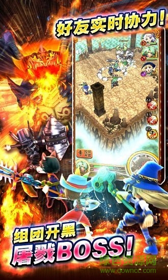 爆裂怪獸內(nèi)購 v1.0.46 安卓版 1