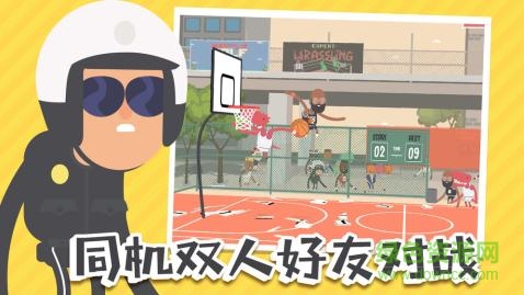 蠢萌扣籃2全人物版 v1.5 安卓最新版 0