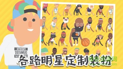 蠢萌扣籃2全人物版 v1.5 安卓最新版 1