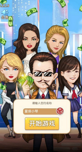 城市大作戰(zhàn)無限金幣版 v1.0 安卓最新版 0