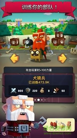 地獄王國(guó)官方版 v1.46 安卓版 3
