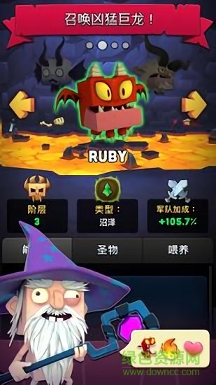 地獄王國(guó)官方版 地獄王國(guó)官方版手游下載