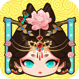 前世今生記無限元寶版