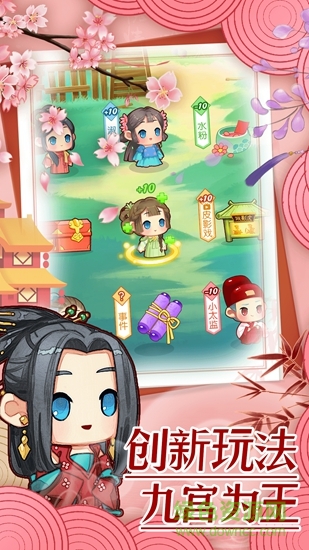 前世今生記無限元寶版 v1.0.1 安卓內購版 0