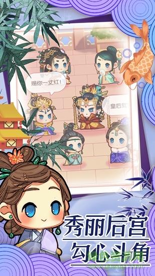 前世今生記無限元寶版 v1.0.1 安卓內購版 3