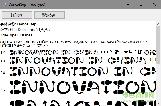 Dancestep ttf免費版 0