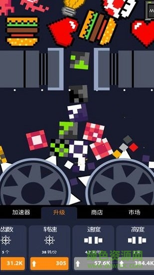 超級粉碎機(Crush Machine) v2.91 安卓版 0