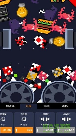 超級粉碎機(Crush Machine) v2.91 安卓版 1