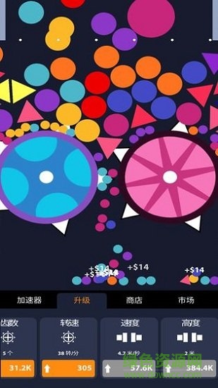 超級粉碎機手游下載