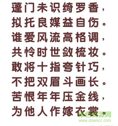 yentiegultragb yentiegultragb