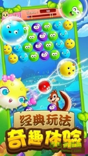 小魚天天消手游 v1.10 安卓版 0