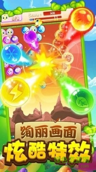 小魚天天消手游下載