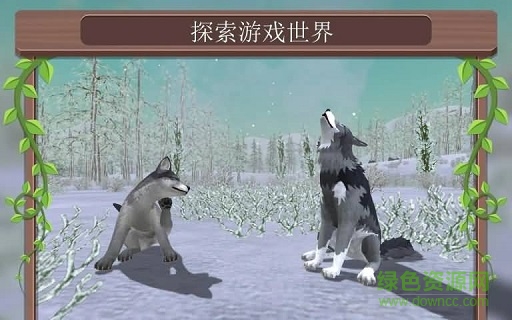 3d動物模擬器無限鉆石版