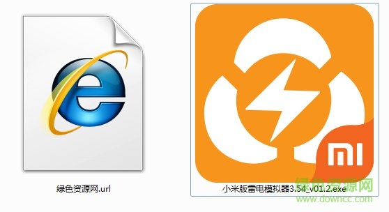 小米版雷電模擬器