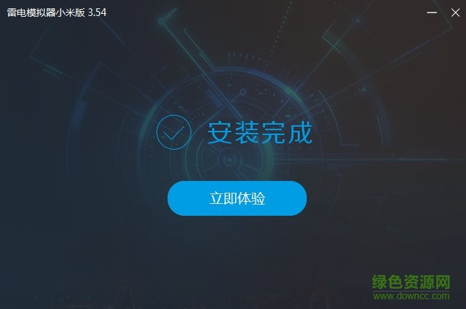 雷電模擬器小米版