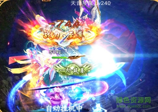 玩玩耶上古紀元手游