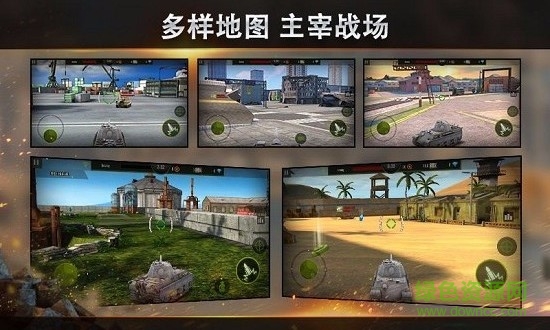 鋼鐵力量官方版下載 鋼鐵力量最新版本下載