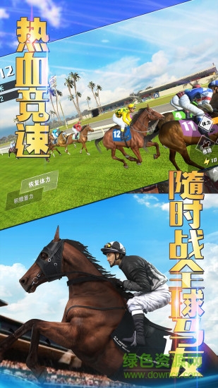 九游相馬大師手機版