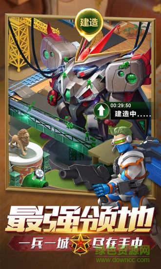 兵人大戰(zhàn)海外版