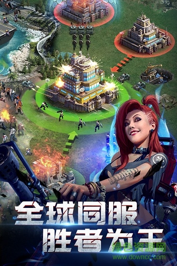 生化圍城oppo手機(jī)版