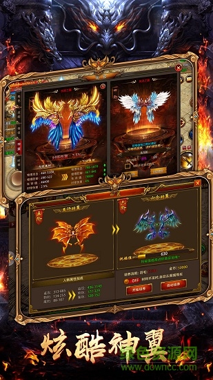 雷霆霸業(yè)傳世安卓版 雷霆霸業(yè)傳世版游戲