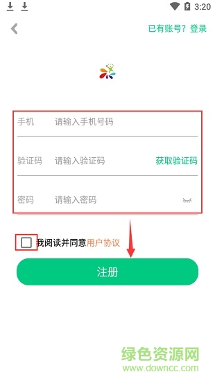 鄉(xiāng)村學校少年宮客戶端app 鄉(xiāng)村學校少年宮客戶端