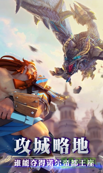 當(dāng)樂劍與家園手游