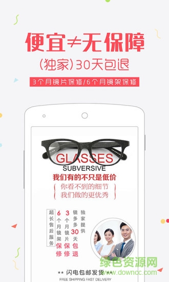 鏡多多手機(jī)版