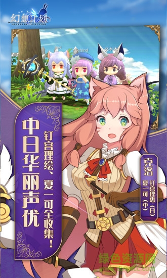 幻想計(jì)劃b站版