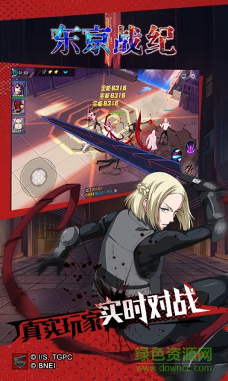 魅族東京戰(zhàn)紀(jì)手游 東京戰(zhàn)紀(jì)魅族賬號(hào)版