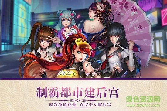 女神危機海外版 女神危機國際服