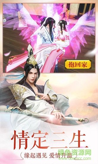 oppo劍俠逍遙手機版