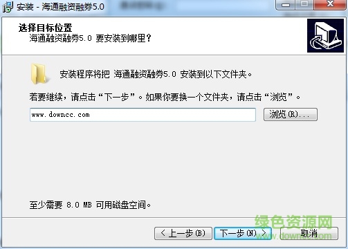 海通證券融資融券 海通融資融券最新版