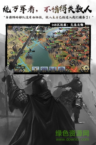 率土之濱pptv版本 率土之濱pptv端口