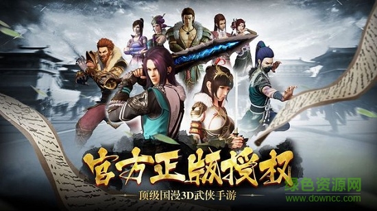 9130絕地蒼穹安卓版 9130絕地蒼穹手機版