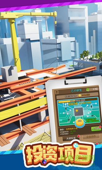 oppo金幣大富翁安卓版 oppo金幣大富翁手機版