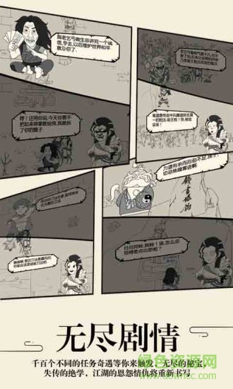 oppo版本暴走英雄壇手游