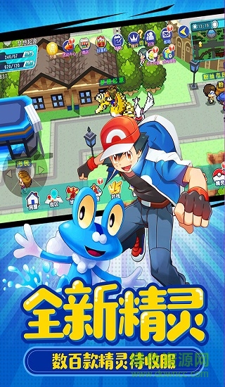 萌寵大作戰(zhàn)騰訊版 萌寵大作戰(zhàn)應(yīng)用寶版