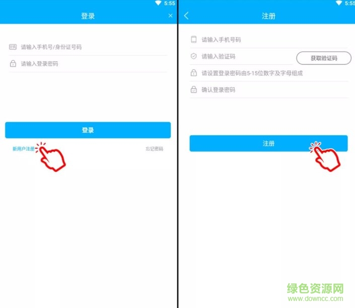 南充一卡通app 南充一卡通網(wǎng)上充值app