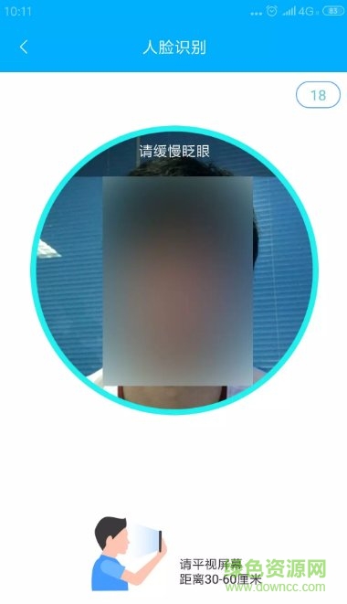 南充一卡通網(wǎng)上充值app 南充一卡通手機(jī)版