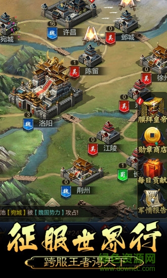 皇帝養(yǎng)成計(jì)劃手游華為版