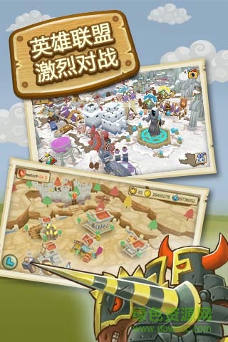 vivo小小帝國(guó)安卓版 vivo小小帝國(guó)手機(jī)版