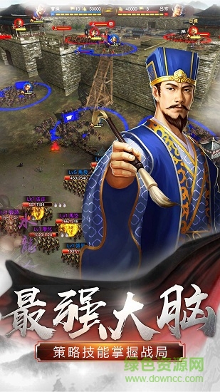 九游逐鹿中原手游