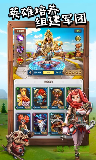 37精灵契约手机版