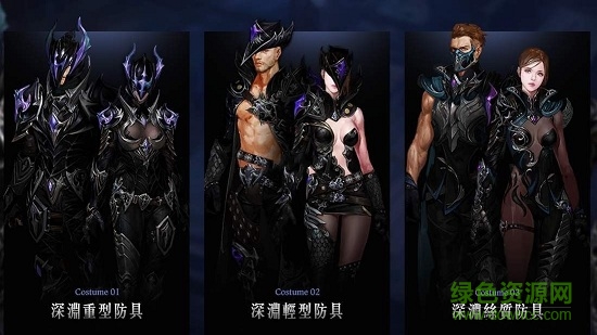 韓國(guó)黑色契約手游